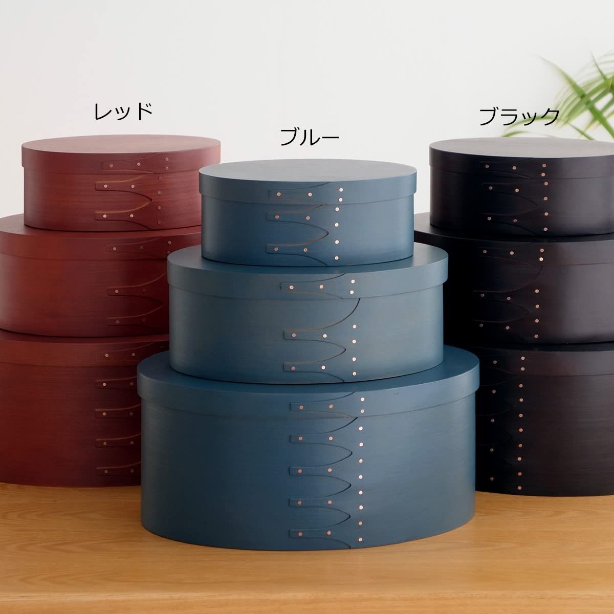 収納ボックス ふた付き