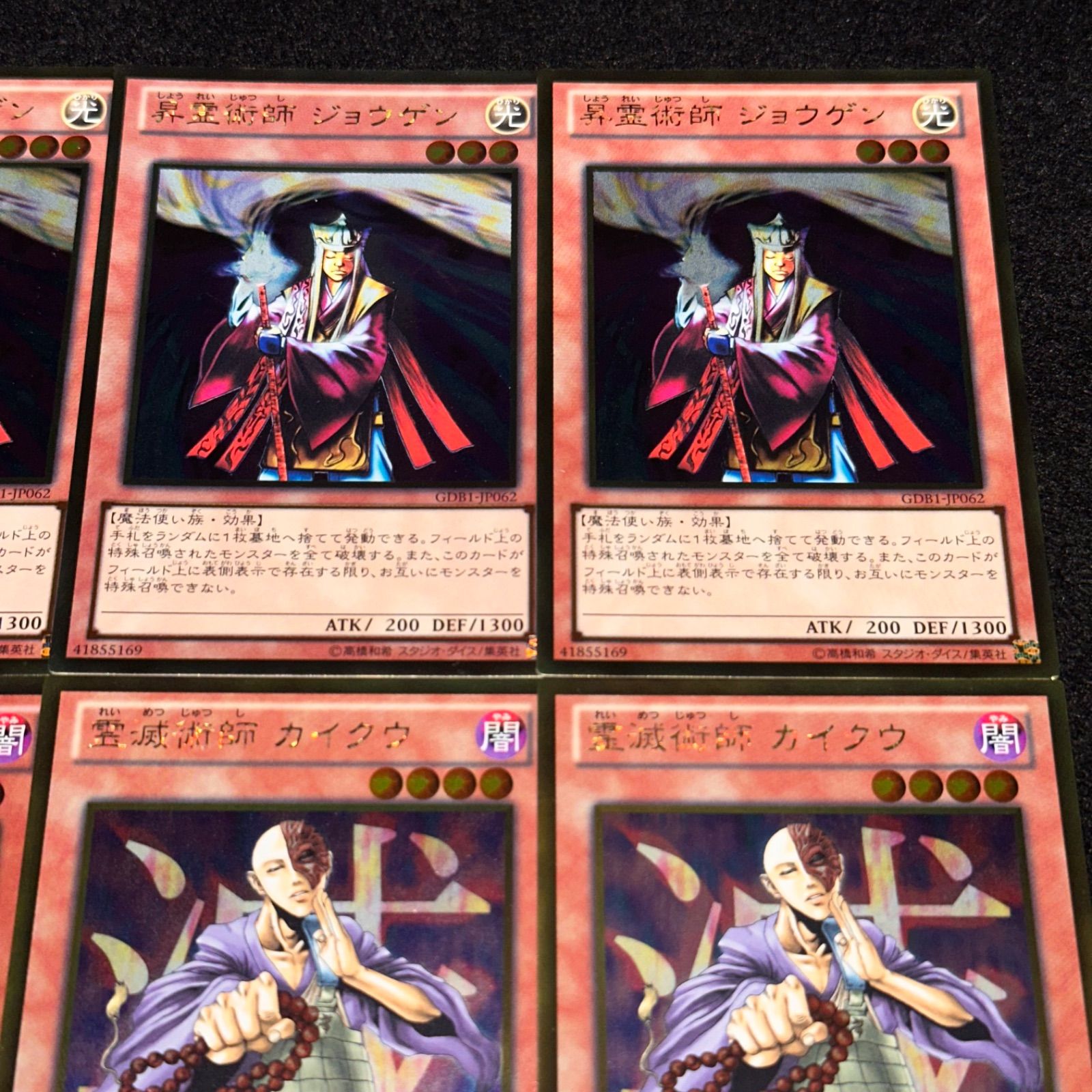 遊戯王 - 【けんとく】遊戯王 Amazon.co.jp: 金満で謙虚な壺 スーパーレア 遊戯王