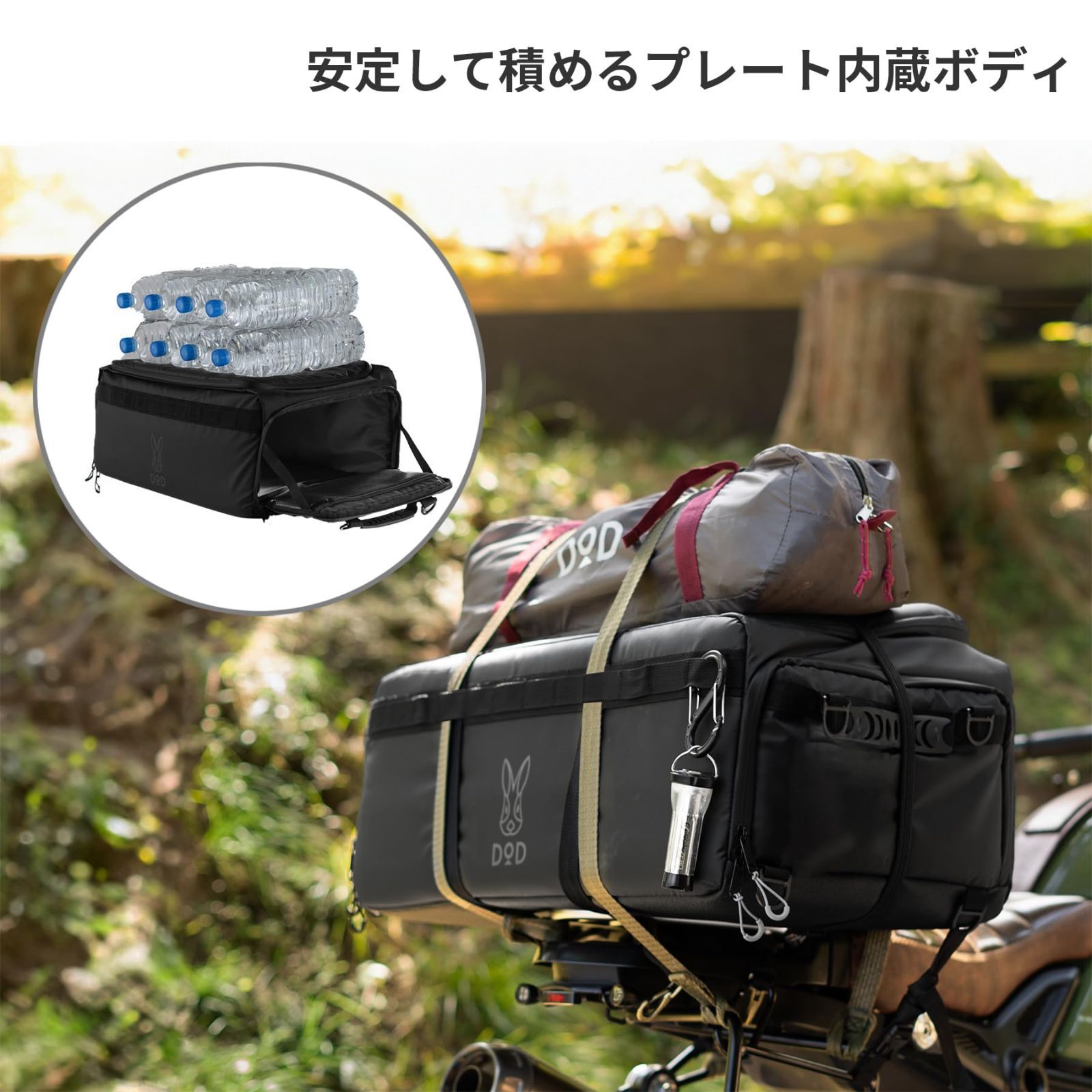 DOD ディーオーディー ハコッチャハコ 40 型崩れしにくい 全面 板 入り バイク 用 シートバッグ キャンプ ツーリング 車にも積載しやすい 箱型形状 BG1-036-BK BRIGHTFACE_UK