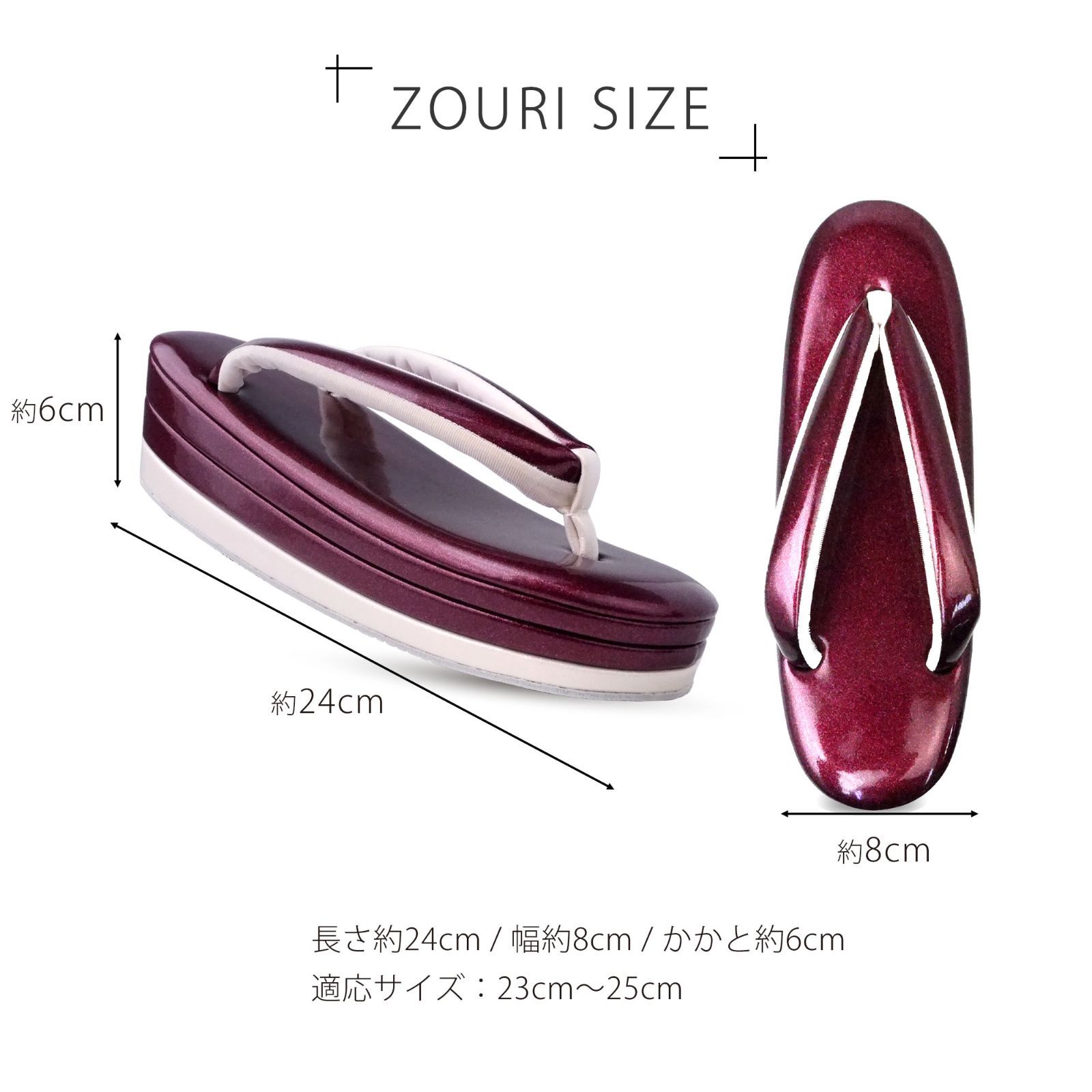 紗織 ブランド 草履 単品 ラメ バイカラー 3枚芯 振袖用 卒業袴 訪問着