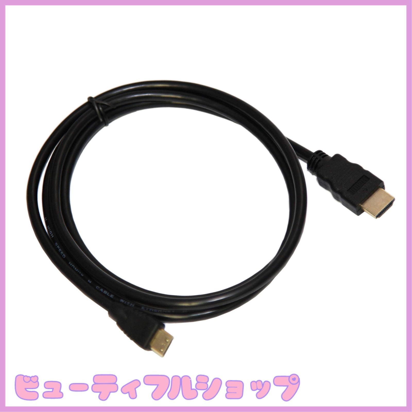 特価】Basicest NEOGEO mini HDMI ケーブル ネオジオミニ実機確認済み (1.5m) 【相性付き】 - メルカリ