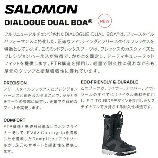 SALOMON ダイアログ28cm スノーボードブーツ SALOMON サロモン スノーボード ブーツ メンズ DIALOGUE LACE SJ