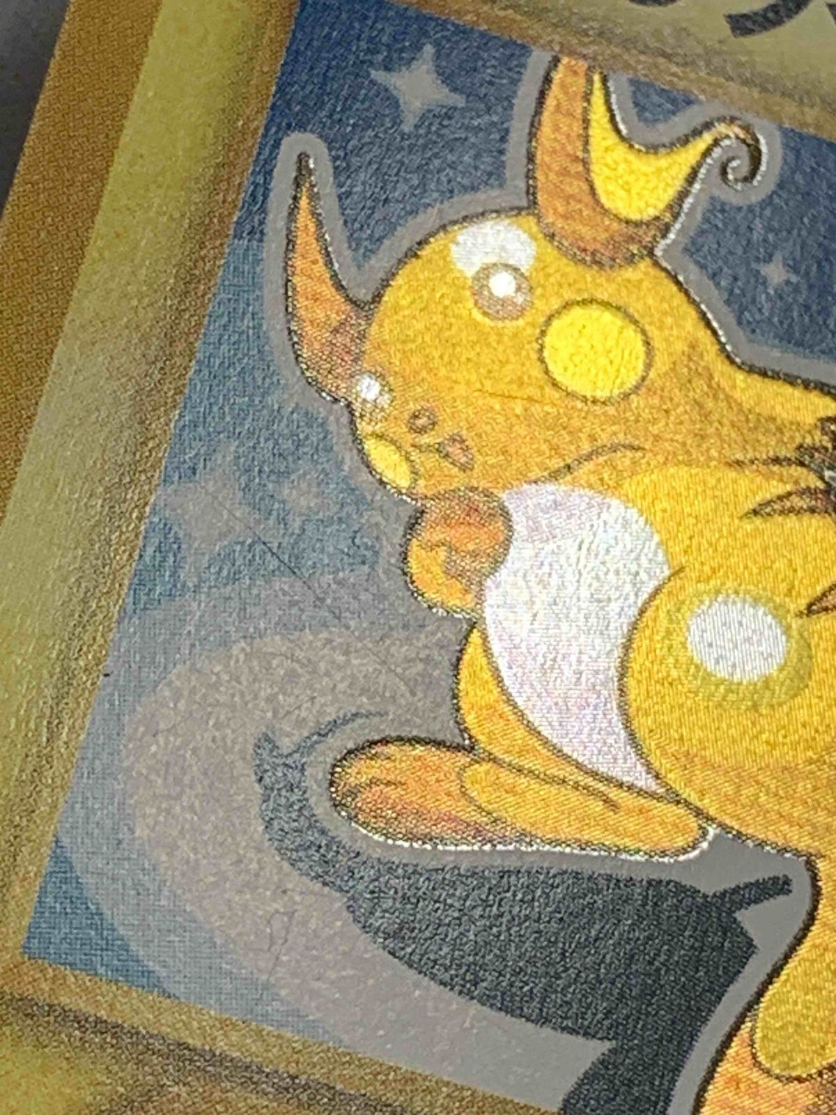 ポケモンカード　旧裏　ひかるライチュウ ポケモンカード No.026 当時物 ポケモンカード 旧裏 ライチュウ キラ LV.40 NO.026