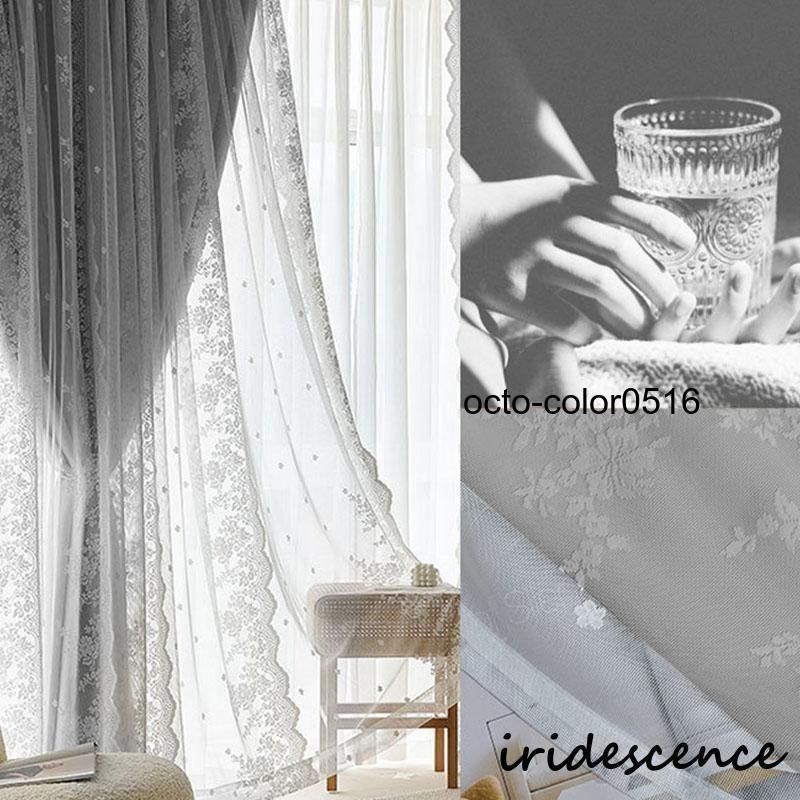 レースカーテン一体型