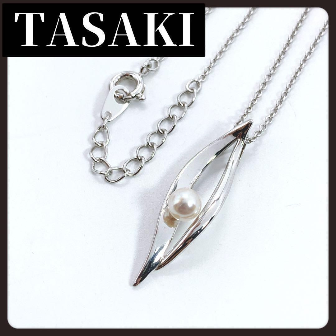TASAKI タサキ パール ネックレス 本真珠 4.7mm シルバー 1粒 TASAKI タサキ パール ネックレス 本真珠 4.7mm シルバー 1粒