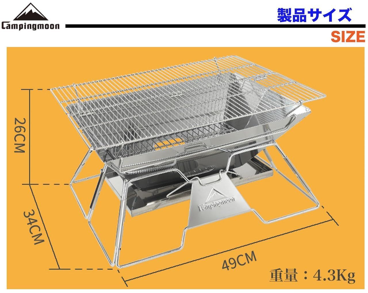 商品 ラージ
