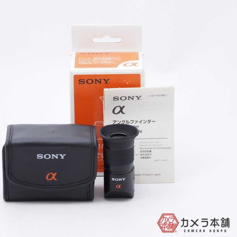 SONY ソニー アングルファインダー FDA-A1AM - カメラ本舗｜Camera