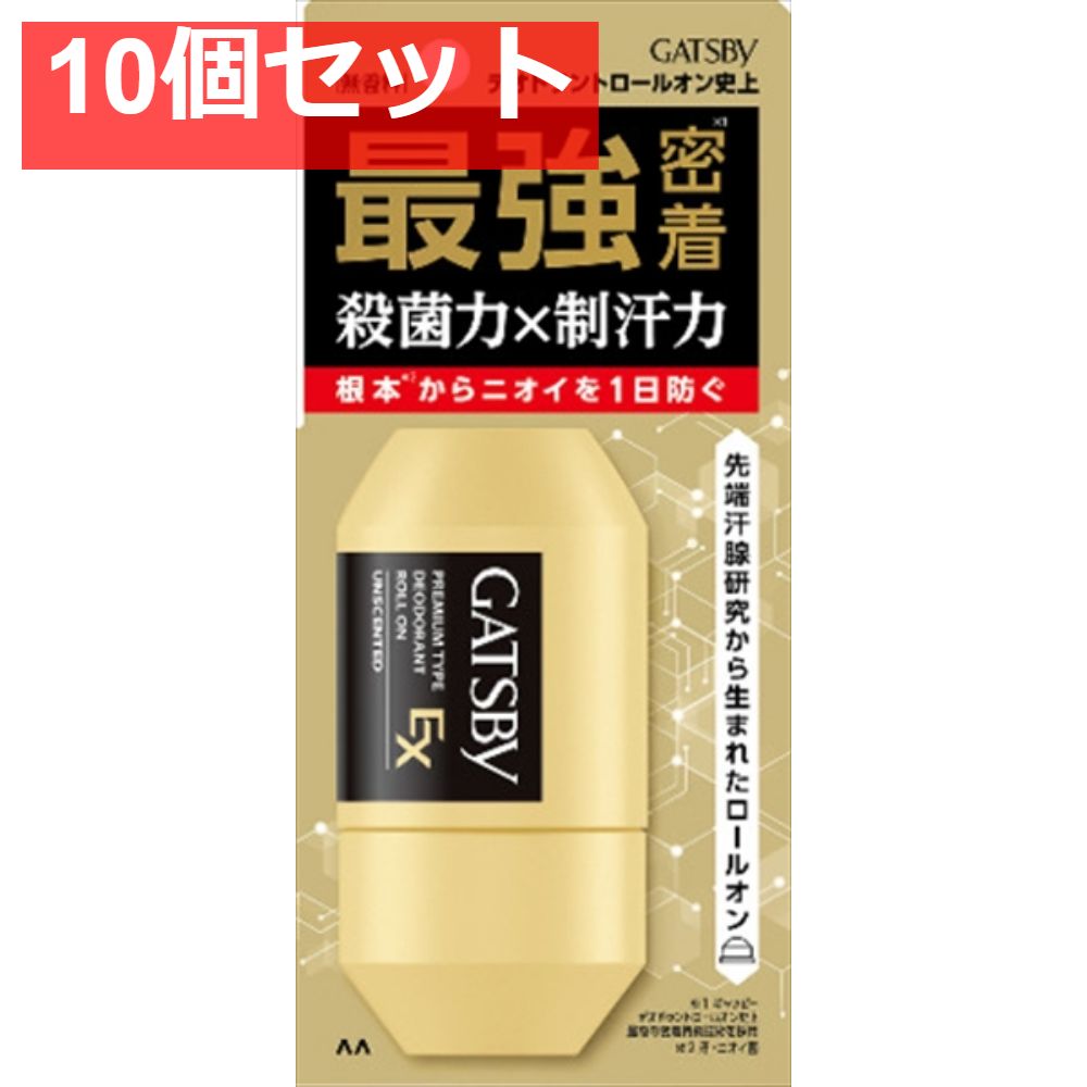 ギャツビー ＥＸプレミアムタイプデオドラントロールオン 無香料 医薬部外品 10個セット まとめ売り