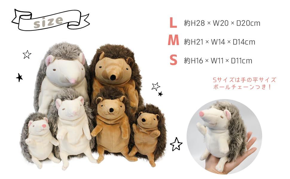 シナダ SHINADA ぬいぐるみ もちなまけ ブラウン L MKNK-0350B