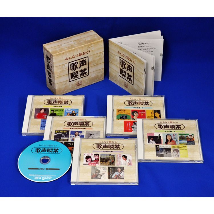 新品】みんなで歌おう! 歌声喫茶 CD5枚組 全100曲 別冊歌詞ブックレット付 (CD) NKCD-7421-5 - メルカリ