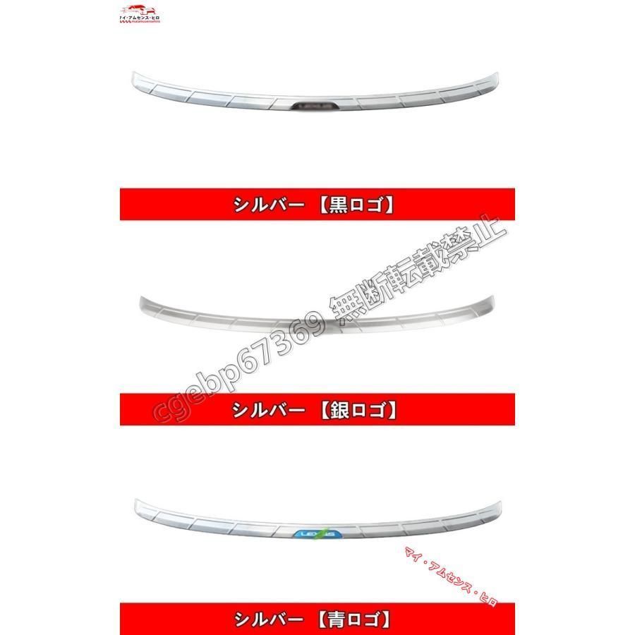 高品質 レクサス NX200t/300/NX300h 用 トランクガード トリム/リアバンパー プロテクター ガード 外側用 1ピース 7色選択