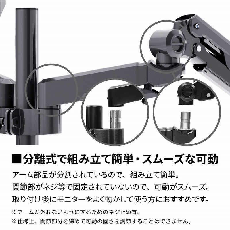 ガススプリング式