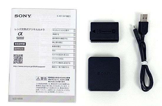 bn:16] SONY α5000 パワーズームレンズキット ILCE-5000L/B - 家電・PC