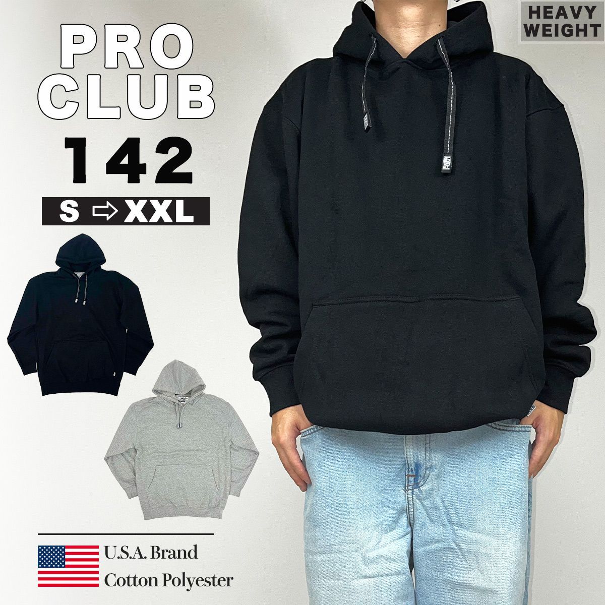 新品】PRO CLUB パーカー メンズ プロクラブ ヘビーウェイト 