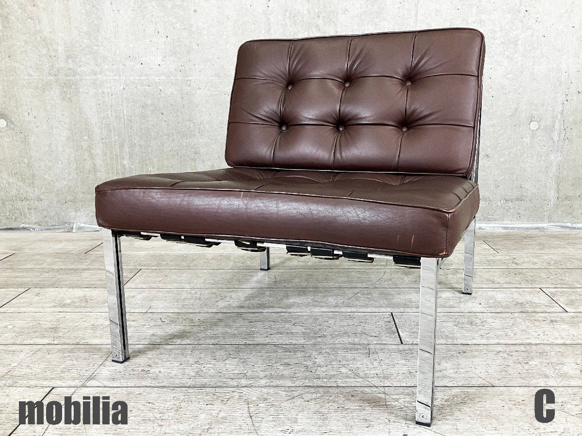 C MOBILIA|モビリア KT-221 ラウンジチェア Kurt Thut 本革 ヴィンテージ