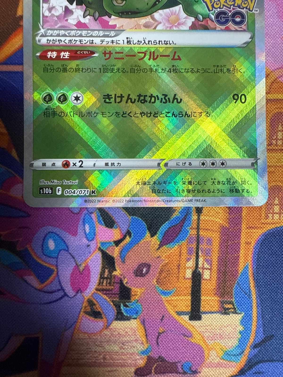 ポケモンGO かがやくリザードン.フシギバナ.カメックス御三家PSA10 ポケモンGO かがやくフシギバナ.リザードン.カメックス御三家