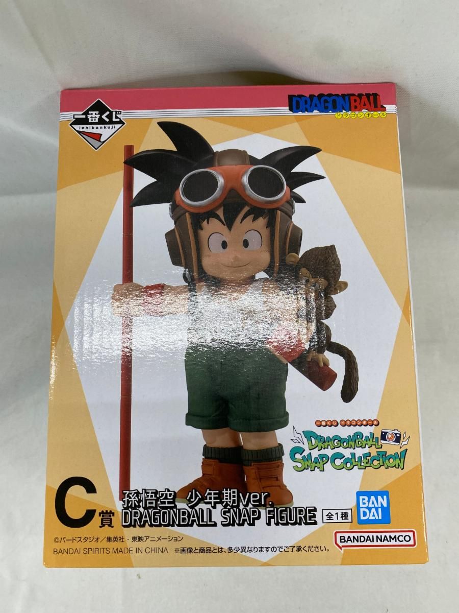 C賞 孫悟空 少年期ver. DRAGONBALL SNAP FIGURE 一番くじ