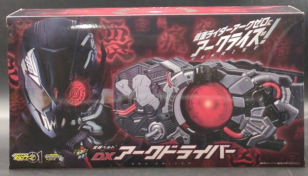 BANDAI - 未開封 仮面ライダーゼロワン 変身ベルト DXアークドライバー バンダイ、「仮面ライダーゼロワン 変身ベルト DXアーク