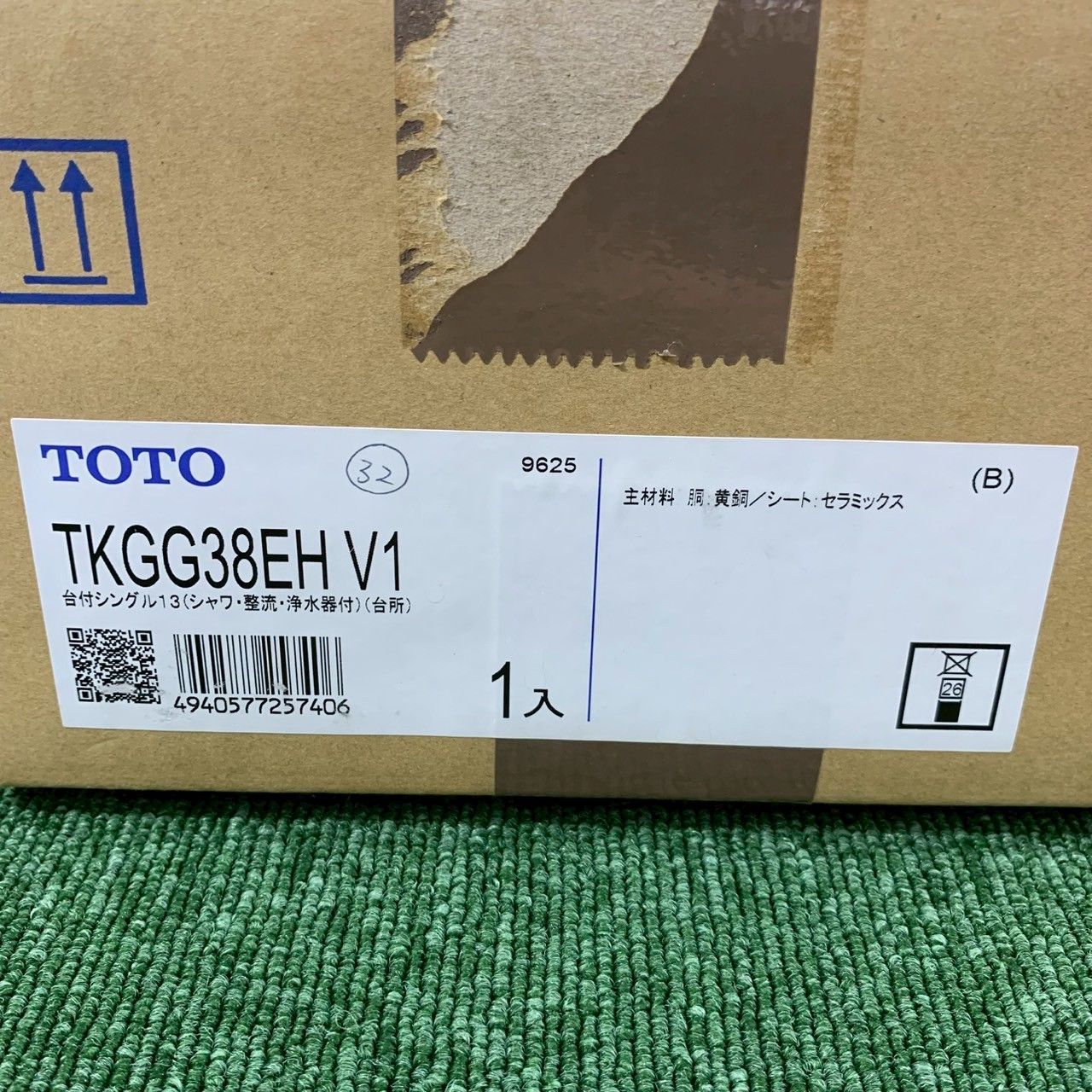 ♥開封品|送料無料 TOTO|トウトウ TKGG38EHV1 キッチン用水栓 浄水器内蔵 シングル混合栓 |D1754 HRDEVELOPMENT_JP