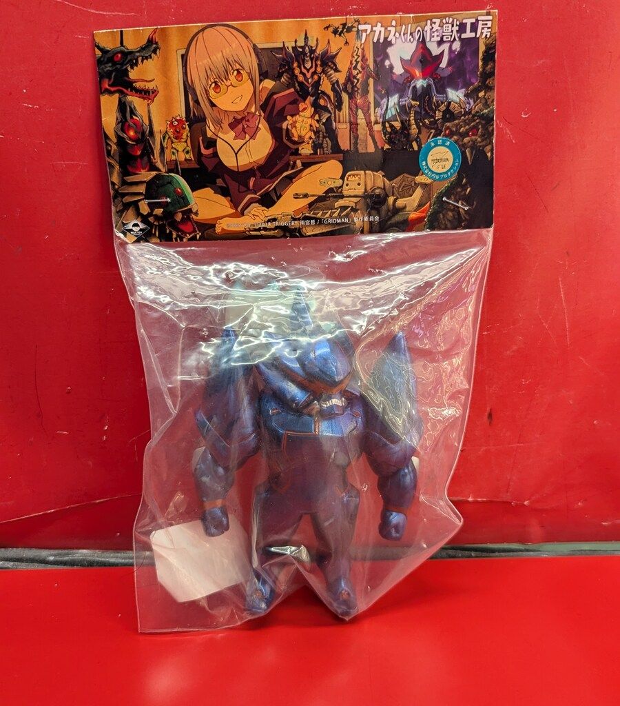 MAXTOY アカネくんの怪獣工房シリーズ アレクシスケリヴ マジョーラ 