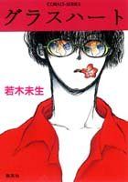 【中古】源氏物語資料影印集成 (10)／中野 浩一 (編集)、野々 口立圃 (著)／早稲田大学出版部 中古】源氏物語資料影印集成 (10)／中野 浩一 (編集)、野々 口