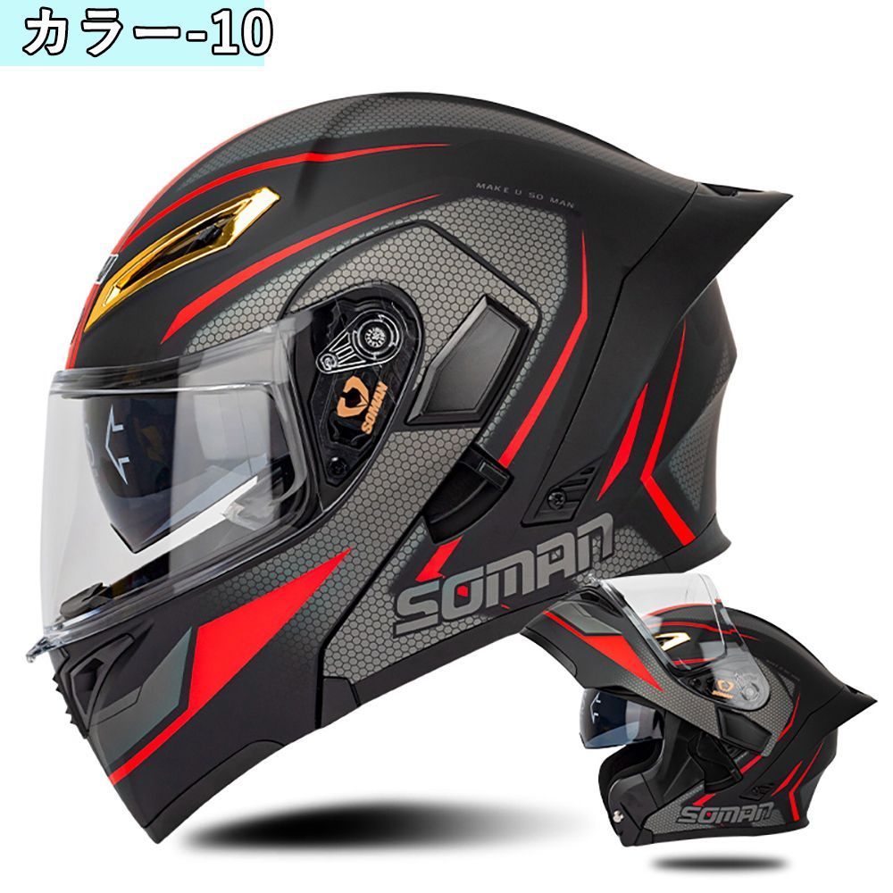 SOMAN システムヘルメット ダブルシールドヘルメット フルフェイス 
