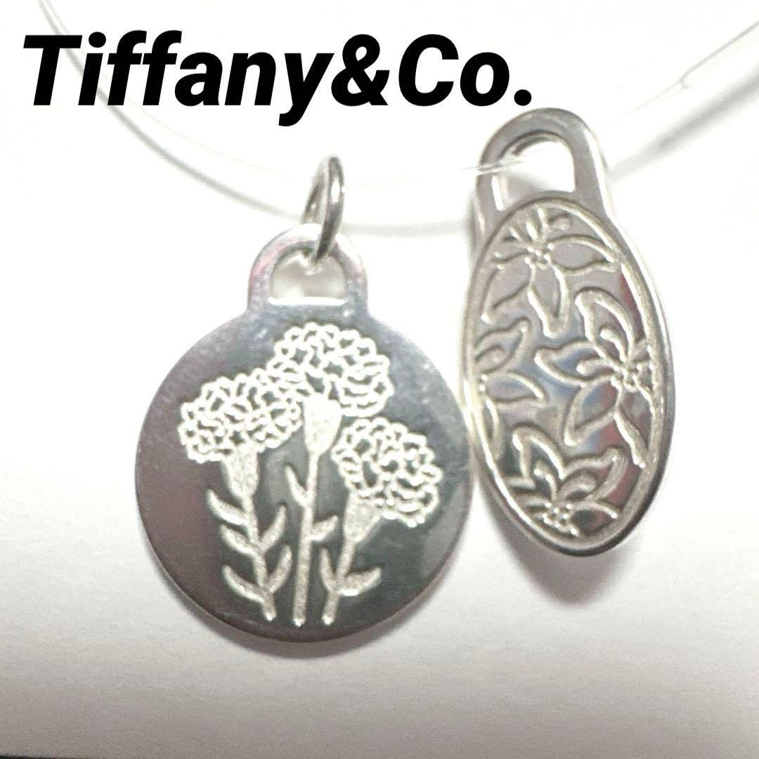 Tiffany-Co. ティファニー 名古屋マラソン ペントップ チャーム