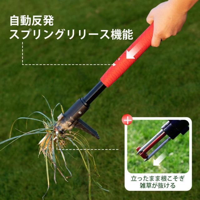 EZARC 立ったまま 回転式草取り機 ステンレス製 3本爪付き 草取り道具 除草ルートツール 草取り器 長柄草抜き 手動除草機 高力ペダル付 除草機 花壇 農具 手動工具