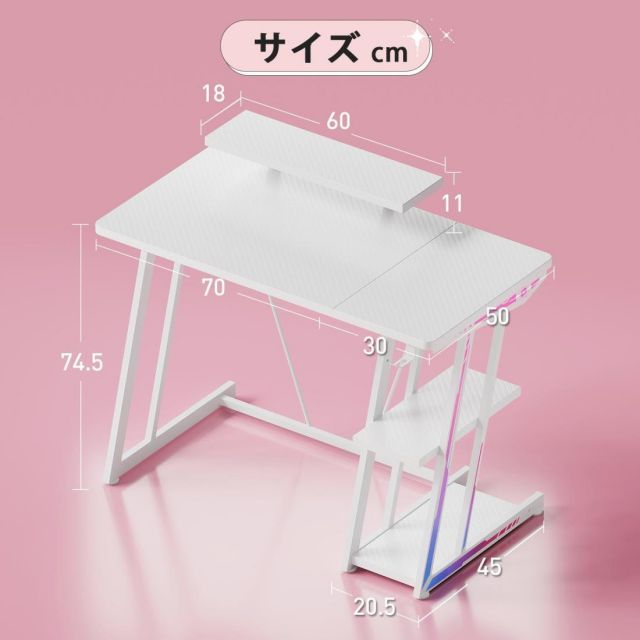 60cmモニター支架