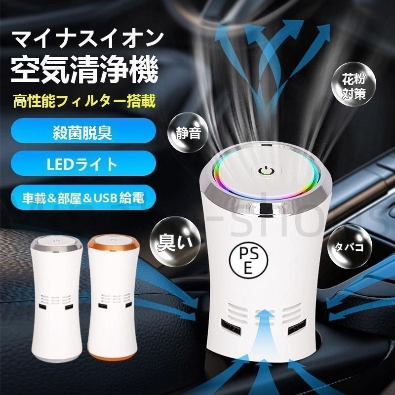 空気清浄機 MKS-310