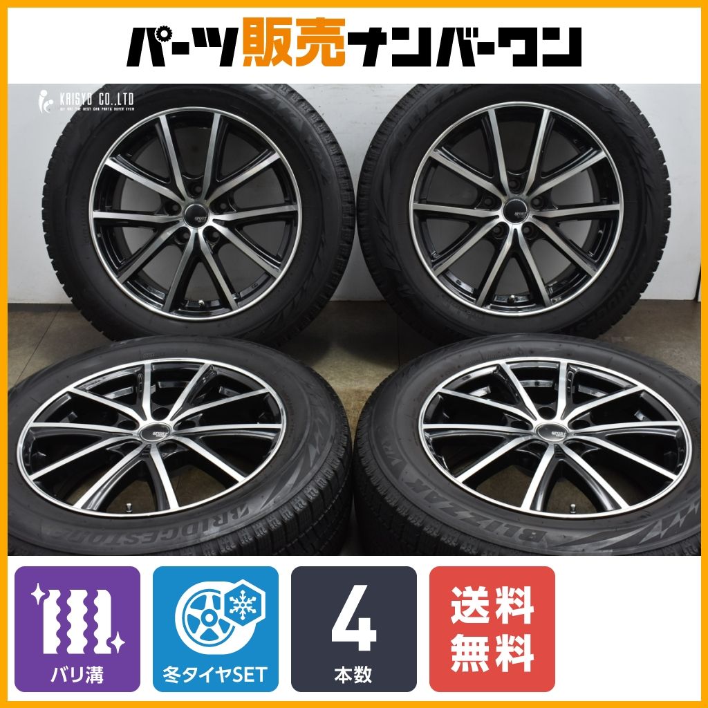 【バリ溝】SPORT KRONE 17in 7J +48 PCD114.3 ブリヂストン ブリザック VRX2 225/60R17 アルファード ヴェルファイア デリカD:5 送料無料