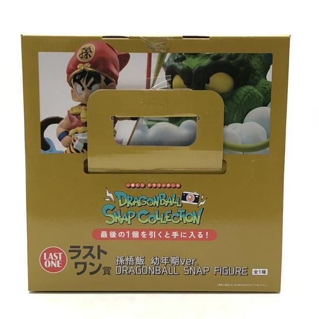 中古】未開封）ラストワン賞 孫悟飯 幼年期Ver. DRAGONBALL SNAP