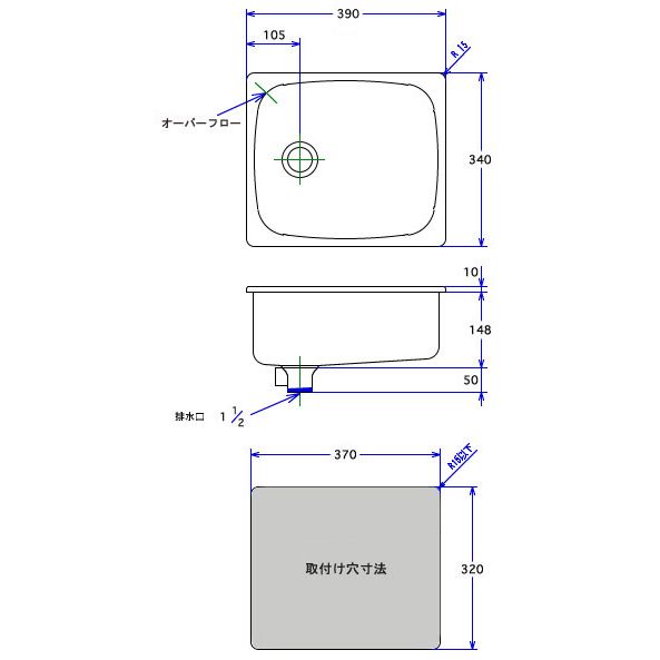 FRP製 パーティシンク