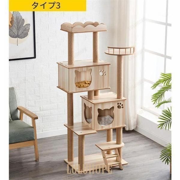 おもちゃネコタワー 丸いベッド