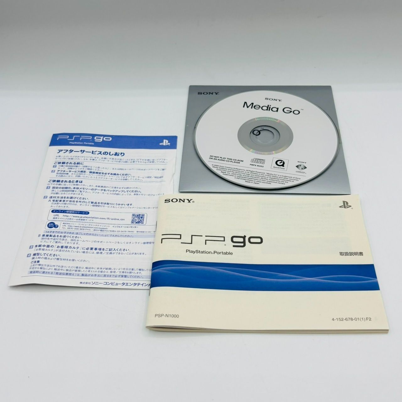 PSP N1000PW