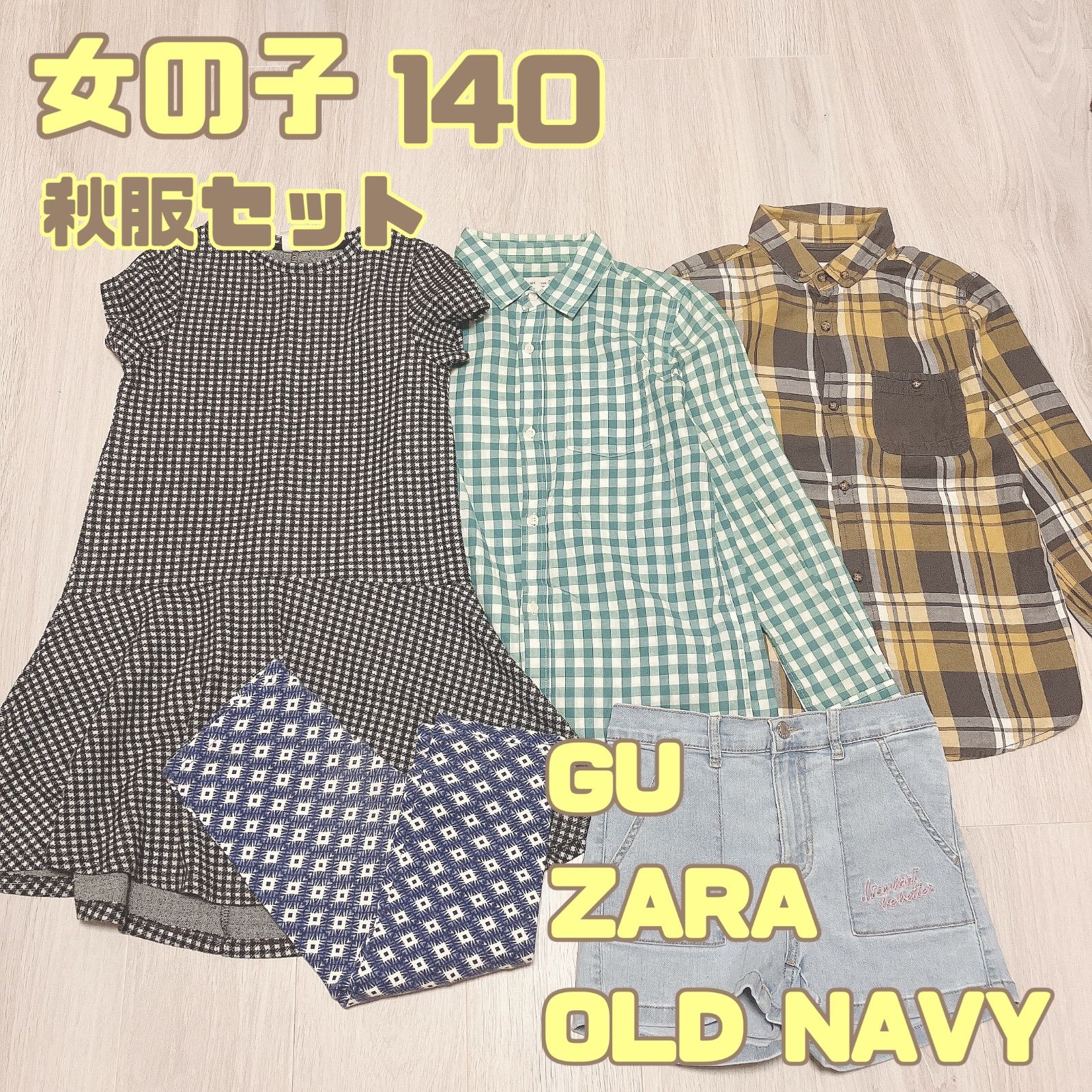 ZARA H&M好きに⭐️新品未使用双子コーデパンツ110cm-120cm - ボトムス