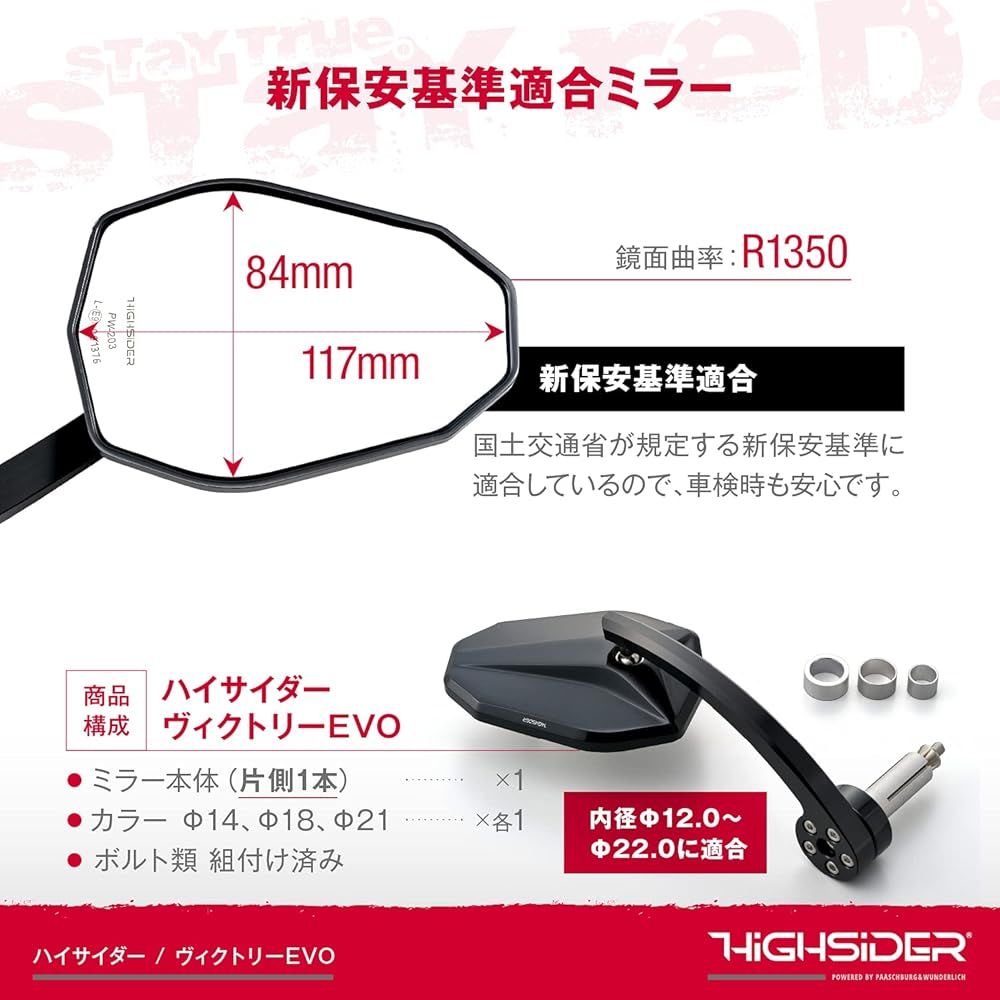 アダプター付属