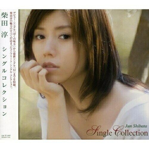 CD / 柴田淳 / シングルコレクション - メルカリ