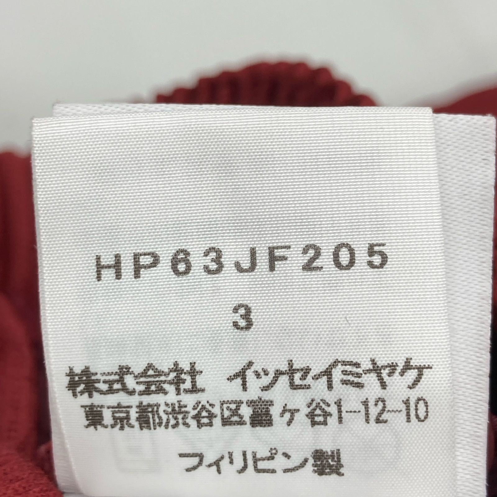 ｽﾄﾚｰﾄﾊﾟﾝﾂ 3