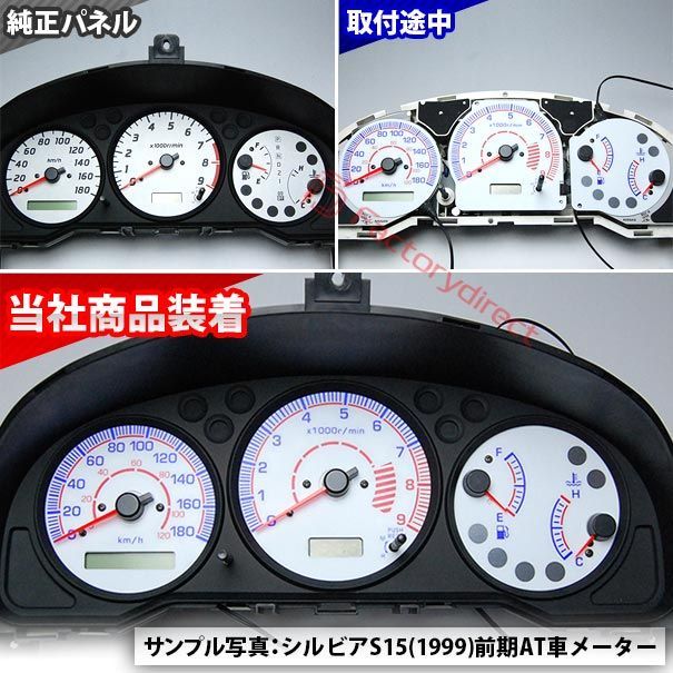 Yahoo!オークション -「s15シルビアスピードメーター」の落札