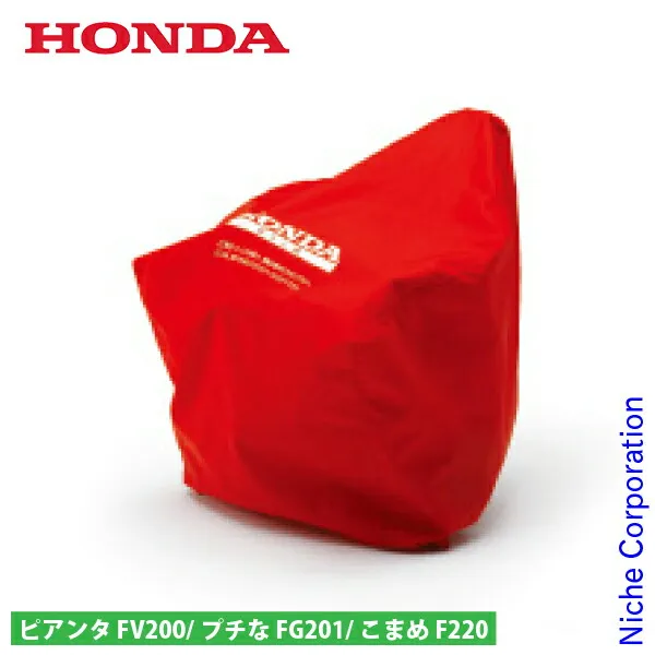 2025年最新】耕運機 ホンダ ガスの人気アイテム - メルカリ