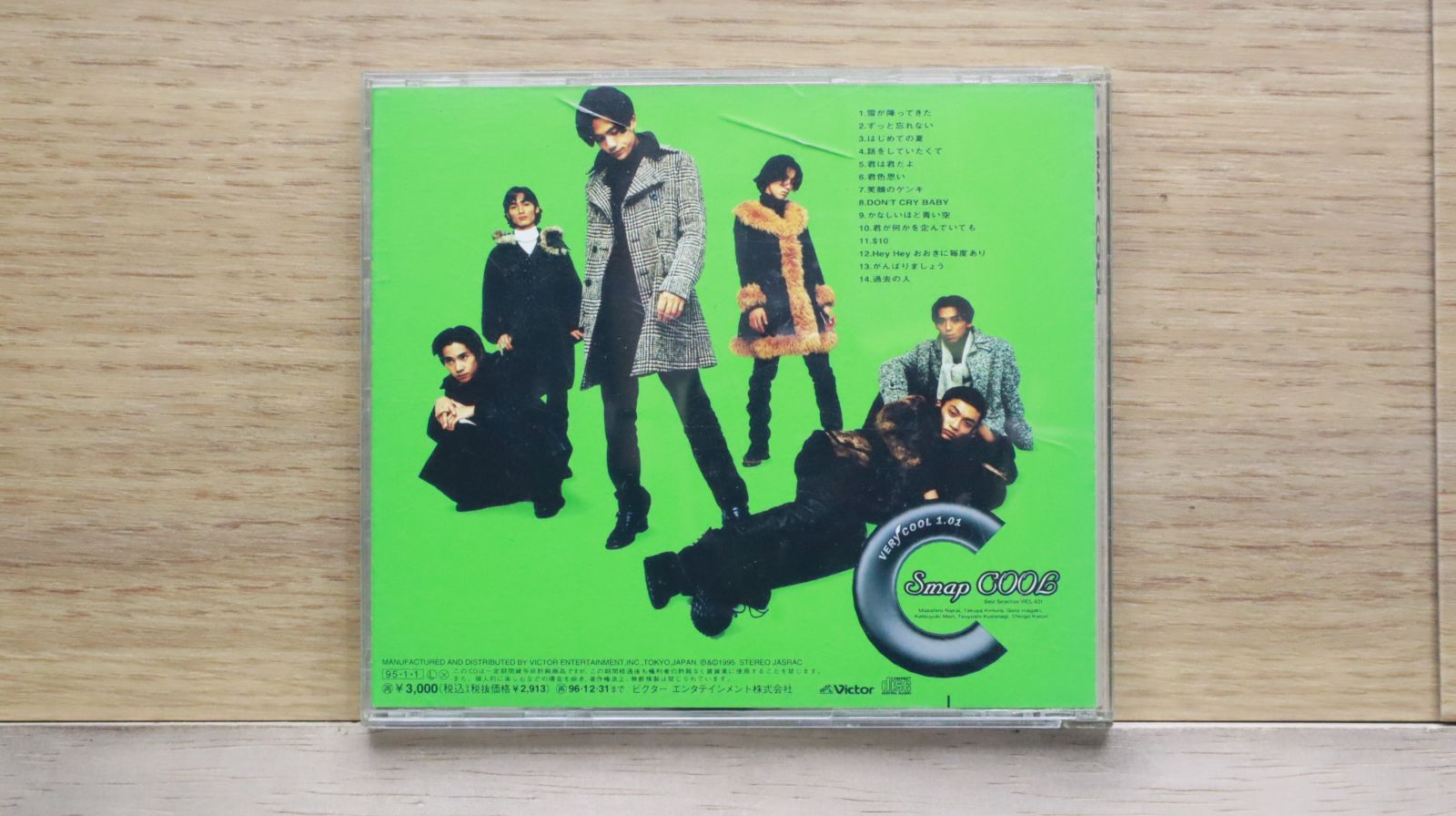 国内盤CD☆スマップ/SMAP□ COOL 【VICL631/4988002307746】H02473