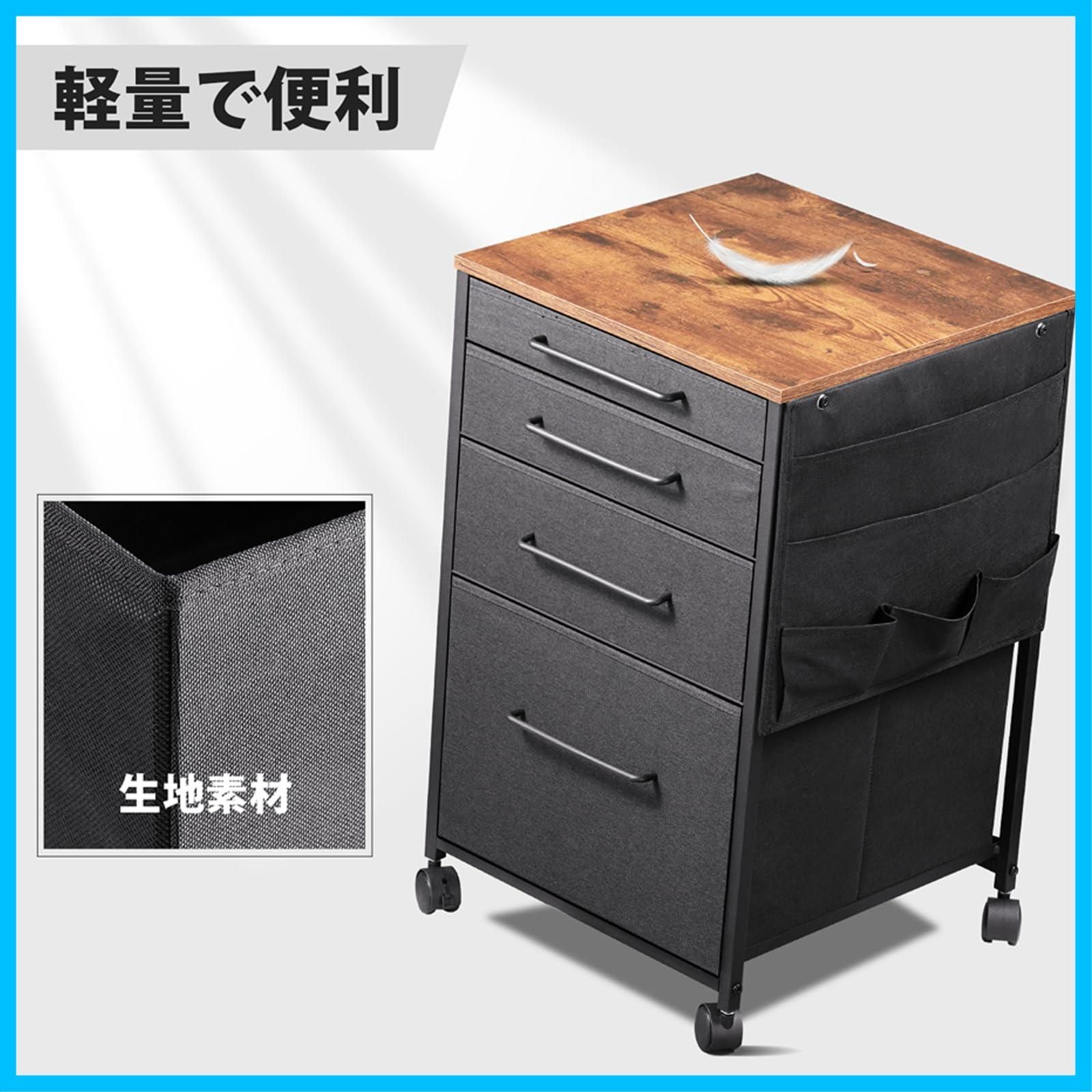 黒い引き出し