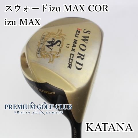 高反発】カタナゴルフ SWORD iZU MAX COR ( 1W) - www.almanafaz.com