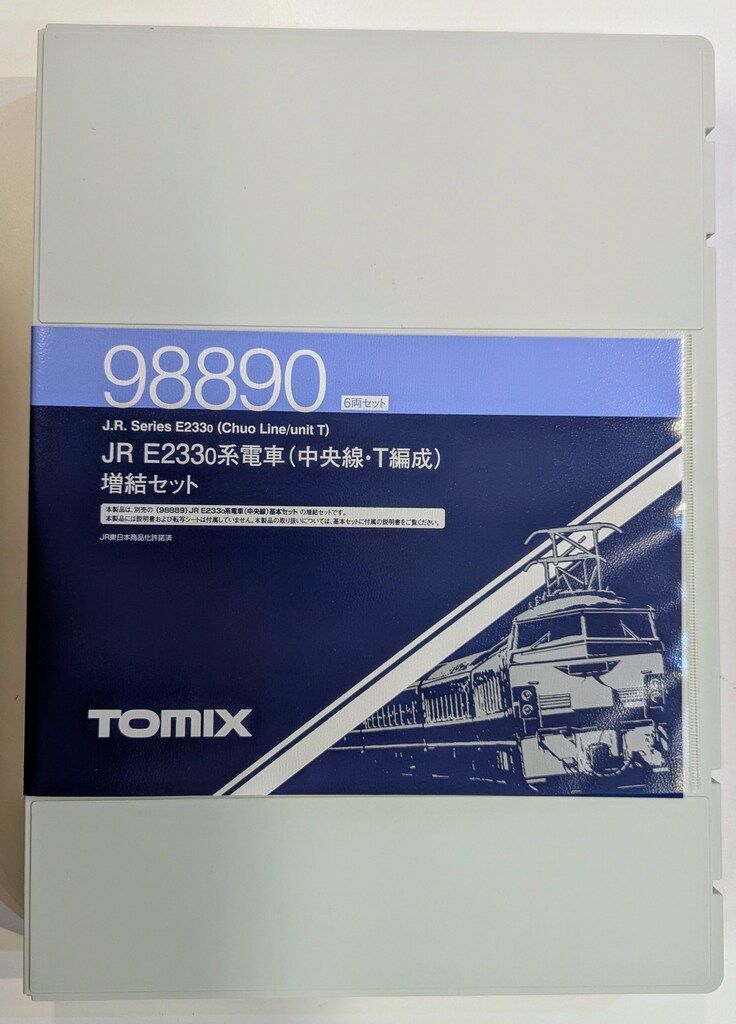 TOMIX Nゲージ JR E233-0系電車 中央線 T編成 増結セット 6両セット 98890 IMPECCABLEHEALTHCARESERVICES_COM