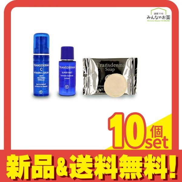 トランスダーマ C スターターキット  4mL ((美容液 4ml+化粧水 10ml+石けん 5g)) 10個セット まとめ売り