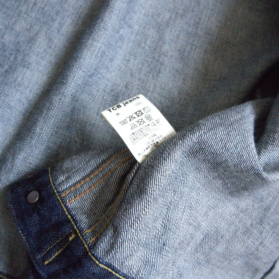 美品濃紺/ビッグサイズ】TCB jeans【2nd 50's jacket】44 ハギ