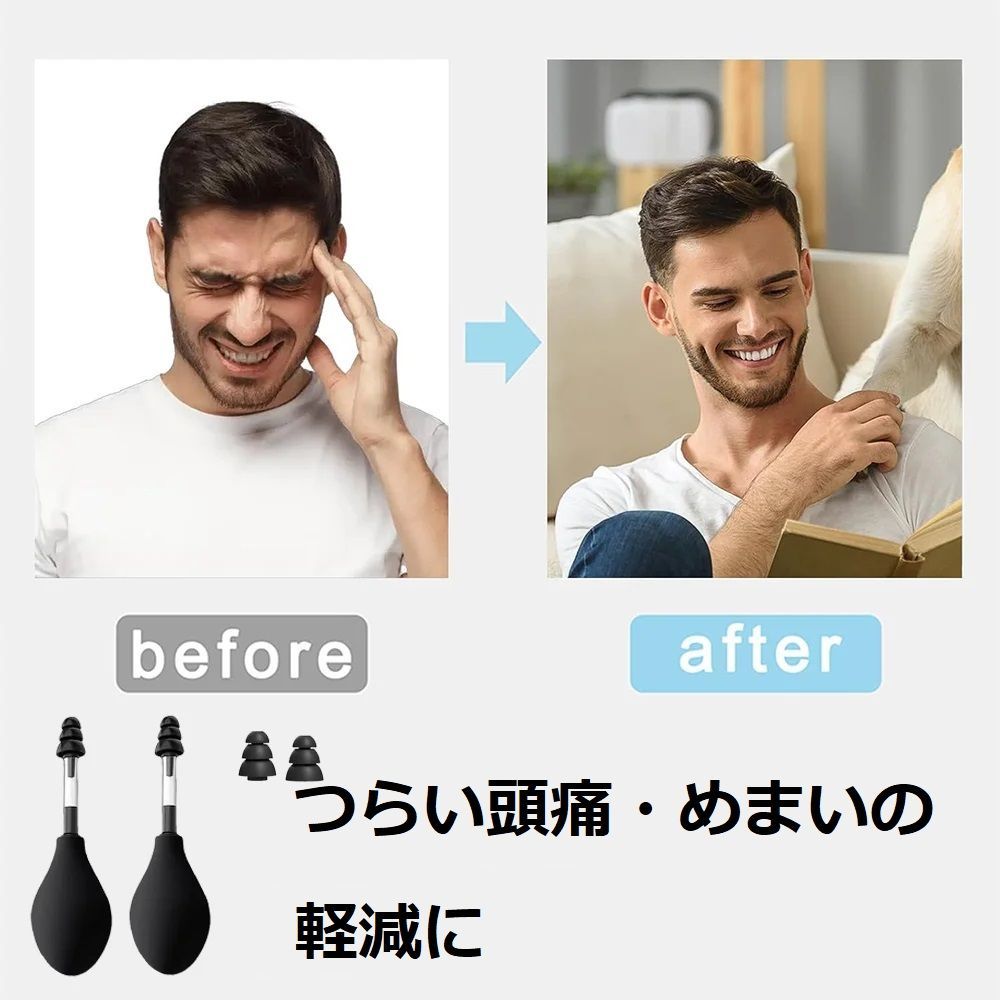 イヤーポッパー 耳圧マッサージツール スポイト 頭痛・片頭痛緩和