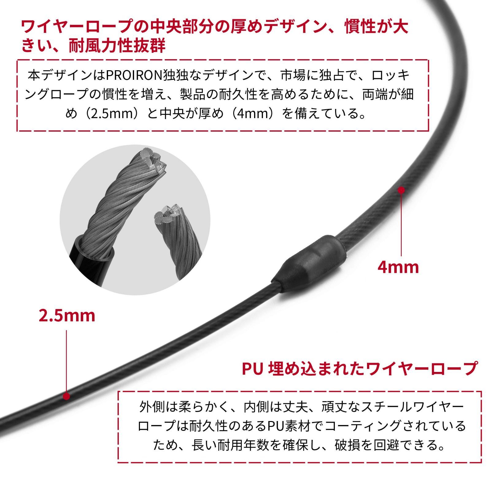 新品 PROIRON なわとび 大人 トレーニング用 縄跳び スピードロープ 高速回転 もつれ防止 特別なダブルボールベアリング 競技用 練習用  収納袋付 長さ調整可能 - メルカリ