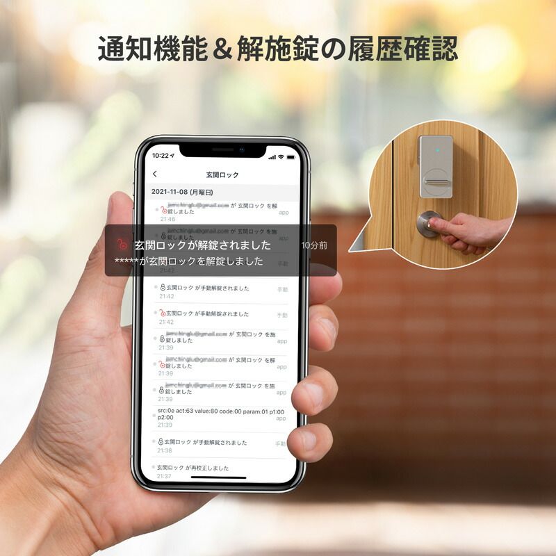 メーカー正規品 新品 SwitchBot スイッチボット ロック スマート